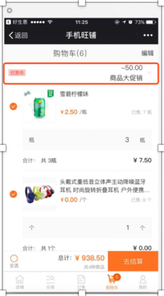 ERP系統(tǒng)模擬軟件及其應(yīng)用軟件概覽